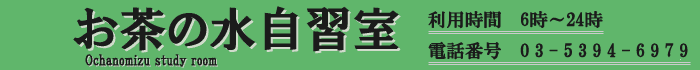 ̐K